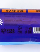 Мешки для мусора в рулоне 60 л, голубые, ПНД, толщина 15 мкм, 50 шт. - Фото 5