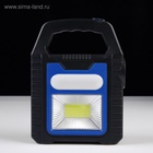 УЦЕНКА Фонарь светодиодный аккумуляторный ручной, 10 Вт, 1200 мАч, от солнечной батареи, 3 режима 53 - Фото 1