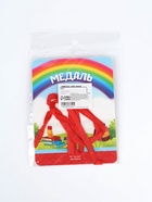 Медаль детская на выпускной «Выпускник 2026», d=4 см, с лентой - фото 809347273