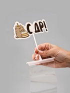 Коробка для маскировки денег в торте "С ДР", 11 х 8 х 6 см - фото 119424854