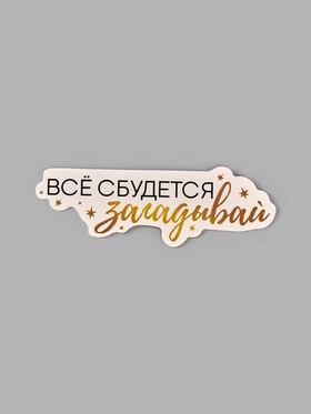 Коробка для маскировки денег в торте 