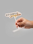 Коробка для маскировки денег в торте «Всё сбудется», 11×8×6 см - фото 809347326