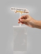 Коробка для маскировки денег в торте «Всё сбудется», 11×8×6 см - фото 809347327