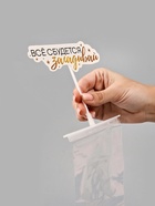 Коробка для маскировки денег в торте «Всё сбудется», 11×8×6 см - фото 809347329