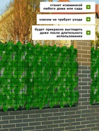 Ограждение декоративное «Лист осины», 300×50 см, Greengo - Фото 4