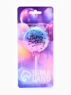 Свеча для торта «Шарик» 6.5 см, цвет фиолетовый 10887181