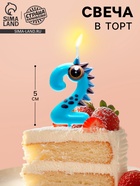Свеча для торта цифра 2 «Зверюшка», 5 см 10887187