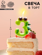 Свеча для торта цифра 3 «Зверюшка», 5 см 10887188