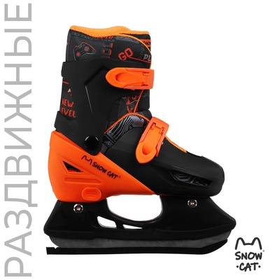 УЦЕНКА Коньки детские раздвижные Snow Cat, р. 26-29
