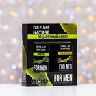 УЦЕНКА Подарочный набор «Морской бриз» DreamNature:шампунь для волос, 250 мл+ гель для душа, 250 мл - Фото 2