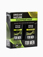 УЦЕНКА Подарочный набор «Морской бриз» DreamNature:шампунь для волос, 250 мл+ гель для душа, 250 мл - Фото 6