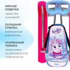 УЦЕНКА Снегокат «Тимка спорт 4-1» Единорог, со спинкой, голубой, розовый, ТС4-1 М/ЕР Nika Kids - Фото 5