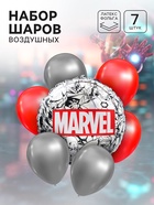 Шары воздушные набор, 7 шт., фольга, латекс, серебристый и красный 10949715