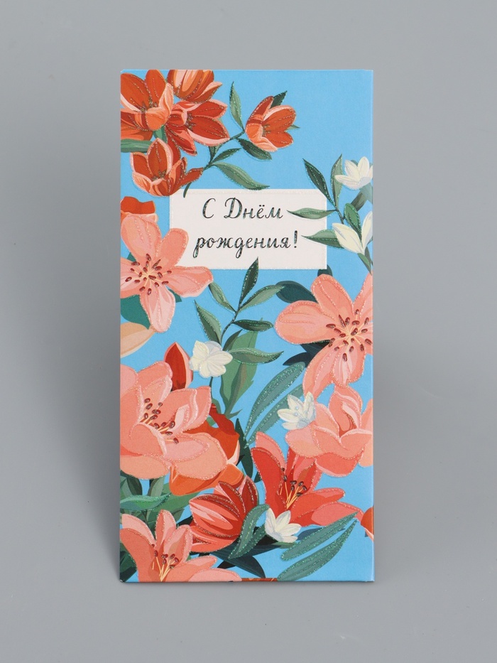Конверт для денег «С днём рождения», цветы на синем, 16,5 х 8 см - Фото 1