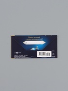 Конверт для денег «В день рождения», костюм, 16,5 х 8 см  (артикул 10939316)  большой выбор товаров оптом и в розницу по низким ценам с доставкой