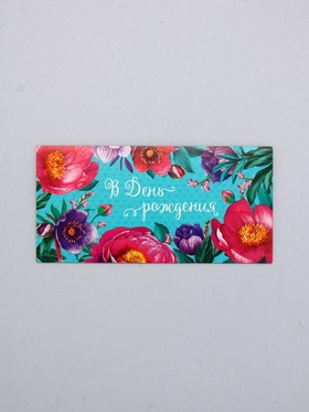 Конверт для денег «С днём рождения», цветы на бирюзовом, 16,5 х 8 см 10939324