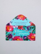 Конверт для денег «С днём рождения», цветы на бирюзовом, 16,5 х 8 см  (артикул 10939324)  большой выбор товаров оптом и в розницу по низким ценам с доставкой