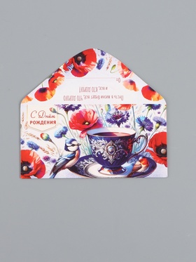 Конверт для денег «С днём рождения», птицы, 16,5 х 8 см (комплект 10 шт)