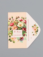 Конверт для денег «В день рождения», шиповник, 16,5 х 8 см  (артикул 10939331)  большой выбор товаров оптом и в розницу по низким ценам с доставкой