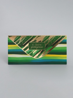 Конверт для денег «С днём рождения», зеленый, 16,5 х 8 см 10939333