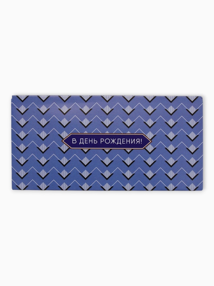 Конверт для денег «В день рождения», орнамент голубой, 16,5 х 8 см