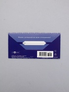 Конверт для денег «В день рождения», орнамент голубой, 16,5 х 8 см  (артикул 10939339)  большой выбор товаров оптом и в розницу по низким ценам с доставкой