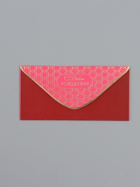 Конверт для денег «С днём рождения», красный, 16,5 х 8 см 10939342