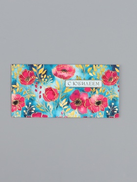 Конверт для денег «С юбилеем», розовые цветы, 16,5 х 8 см 10939345