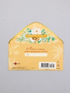 Конверт для денег «С днём свадьбы», 16,5 х 8 см  (артикул 10939348)  большой выбор товаров оптом и в розницу по низким ценам с доставкой