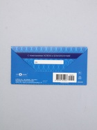 Конверт для денег «В день рождения», орнамент морской, 16,5 х 8 см  (артикул 10939351)  большой выбор товаров оптом и в розницу по низким ценам с доставкой