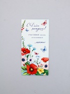 Конверт для денег «В день рождения», маки, 16,5 х 8 см (комплект 10 шт) - фото 63631852