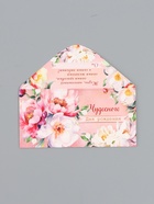 Конверт для денег «Чудесного дня рождения», 16,5 х 8 см 10939354