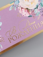 Конверт для денег «В день рождения», сирень, 16,5 х 8 см  (артикул 10939356)  большой выбор товаров оптом и в розницу по низким ценам с доставкой