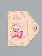 Конверт для денег «С днём рождения», капкейк, 16,5 х 8 см 10939357