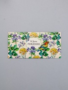 Конверт для денег «В день рождения», птица, 16,5 х 8 см (комплект 10 шт) - фото 63631869