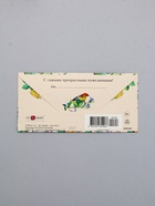 Конверт для денег «В день рождения», птица, 16,5 х 8 см  (артикул 10939358)  большой выбор товаров оптом и в розницу по низким ценам с доставкой