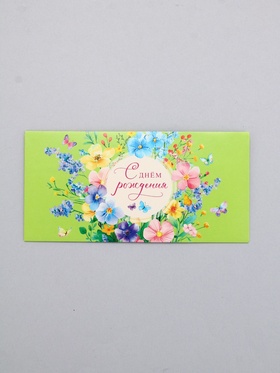 Конверт для денег «С днём рождения», 16.5 х 8 см 10939361