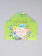 Конверт для денег «С днём рождения», 16.5×8 см  (артикул 10939361)  большой выбор товаров оптом и в розницу по низким ценам с доставкой