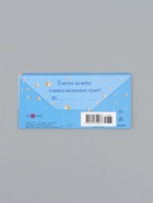 Конверт для денег «С днём рождения», котик, 16,5 х 8 см 10939363