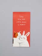 Конверт для денег «Тому, кто мне очень дорог и важен», 16,5 х 8 см 10939364