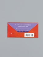 Конверт для денег «С днём рождения», мужской, 16,5 х 8 см 10939365