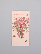 Конверт для денег «От всей души», бант, 16,5 х 8 см 10939366