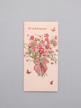 Конверт для денег «От всей души», бант, 16,5 х 8 см 10939366