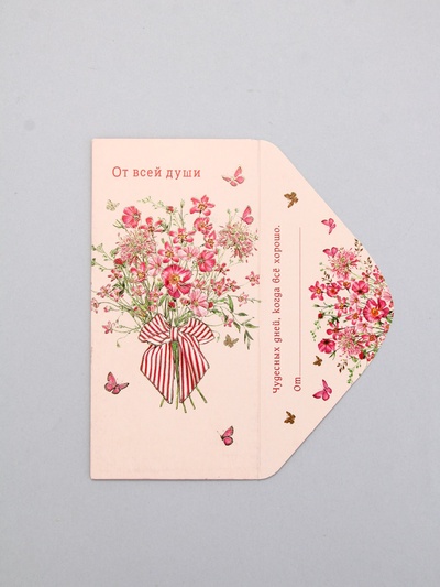 Конверт для денег «От всей души», бант, 16,5 х 8 см