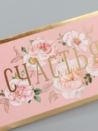 Конверт для денег «Счастья», 16,5 х 8 см 10939367