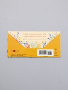 Конверт для денег «В День Рождения», котик спит, 16,5 х 8 см  (артикул 10939369)  большой выбор товаров оптом и в розницу по низким ценам с доставкой