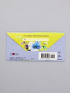 Конверт для денег «В этот чудесный день», 16,5 х 8 см  (артикул 10939372)  большой выбор товаров оптом и в розницу по низким ценам с доставкой