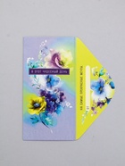 Конверт для денег «В этот чудесный день», 16,5 х 8 см  (артикул 10939372)  большой выбор товаров оптом и в розницу по низким ценам с доставкой