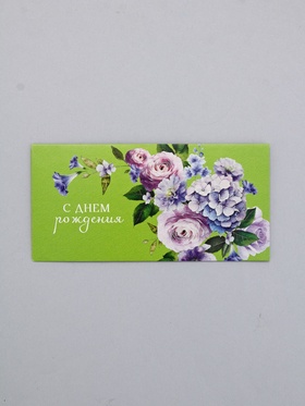 Конверт для денег «С днём рождения», на ярком, 16,5 х 8 см 10939375