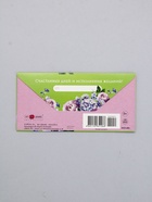 Конверт для денег «С днём рождения», на ярком, 16,5 х 8 см  (артикул 10939375)  большой выбор товаров оптом и в розницу по низким ценам с доставкой